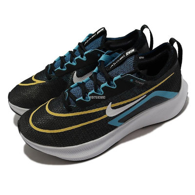 Nike Zoom Fly 4 黑黃藍男子超彈碳板跑步鞋 CT2392-003 男鞋公司級
