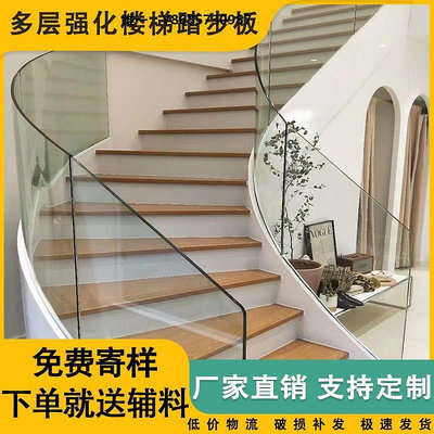 樓梯踏步板強化復合多層實木樓梯踏步板定制閣樓復式別墅樓梯地板環保好安裝樓梯踏板