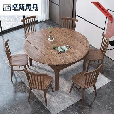 現代簡約全實木餐桌家用小戶型伸縮折疊餐桌椅組合白蠟木可變圓桌