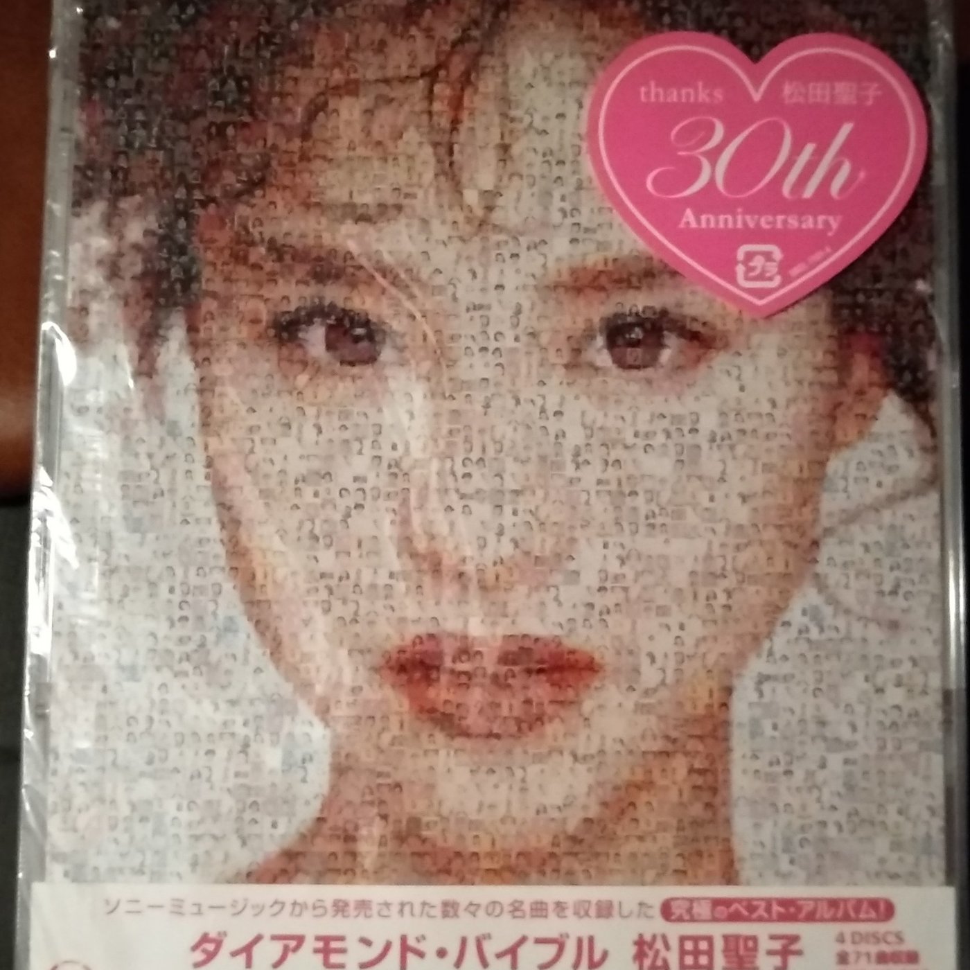 全新品 - 松田聖子 Seiko Matsuda --- Diamond Bible ( 4CD )