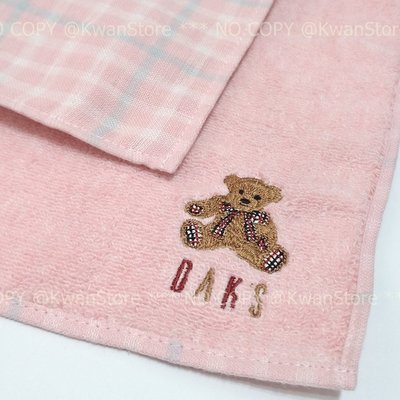 [新款28cm現貨]日本製 DAKS方巾 純棉小毛巾 手帕 素色vs格子雙面設計 小熊小方巾~三色可選 粉