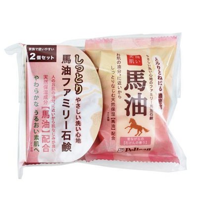 日本馬油 Pelican 馬油整肌保濕香皂 2入 可洗顏或全身沐浴用 馬油保濕香皂 身體 臉 全身皆可使用