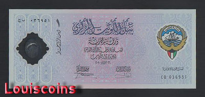 【Louis Coins】B2092-KUWAIT-2001科威特塑膠紀念紙幣-1 Dinar含冊