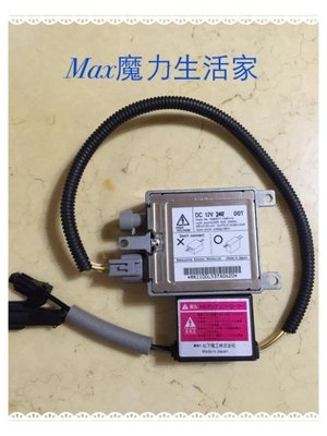 【Max魔力生活家】日本進口 松下電工MATSUSHITA安定器 (1250元)