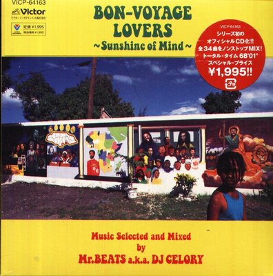 K - Mr BEATS a.k.a. DJ CELORY - Bon-Voyage - 日版 - NEW