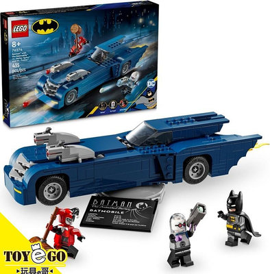 樂高LEGO SUPER HEROES 蝙蝠俠 蝙蝠俠駕駛蝙蝠車決戰小丑女和急凍人 玩具e哥 76274
