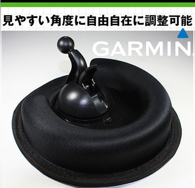 Garmin nuvi Drive Smart 51 61 assist51 Garmin61專用底座吸盤圓球導航架