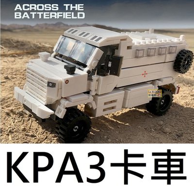樂積木【預購】第三方 KPA3卡車 烏克蘭 非樂高LEGO相容 軍事 戰車 卡車