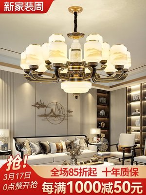 真玉石新中式客廳吊燈2022新款餐廳臥室現代簡約燈飾廣東中山燈具