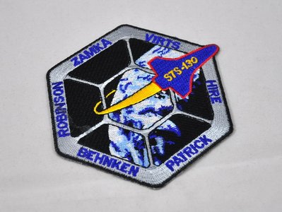 NASA美國太空總署 2010年奮進/Endeavour航天飛機STS-130任務徽章