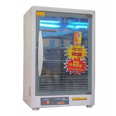 小廚師四層紫外線防爆烘碗機( TF-979A) 加貼防爆膠膜-