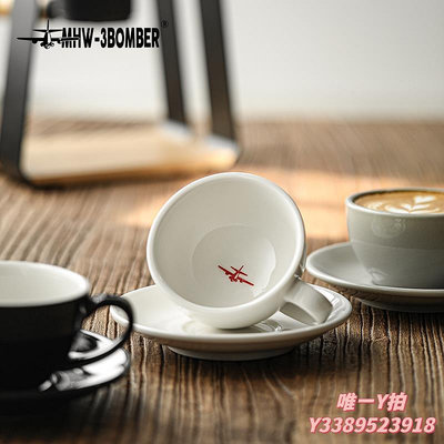 咖啡組MHW-3BOMBER轟炸機拿鐵杯咖啡杯家用意式拉花杯簡約陶瓷杯碟280ml咖啡器具