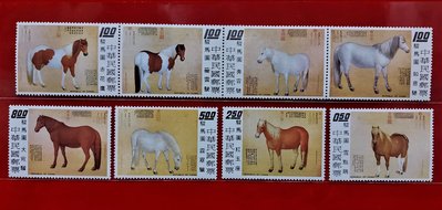 【有一套郵便局】特97駿馬圖古畫郵票1套8枚62年原膠全品(18)