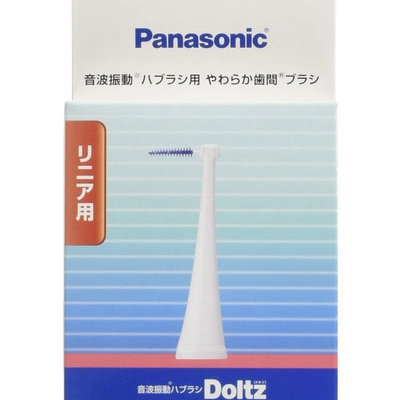 Panasonic EW0945-W 電動牙刷 齒間刷 10入 適 DL11~32 LA20~30 替換牙刷頭配件