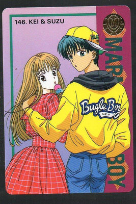 《CardTube卡族》(060930) 146 日本原裝橘子醬男孩 PP萬變卡∼ 1995年遊戲普卡