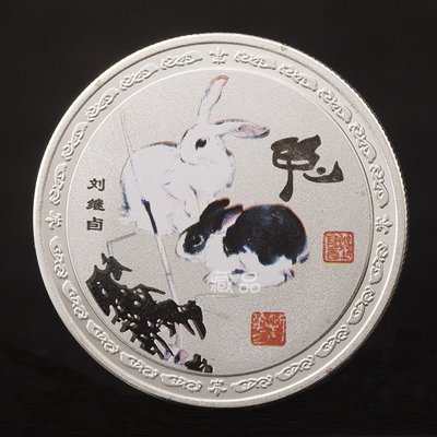 現貨熱銷-【紀念幣】12枚全套十二生肖紀念幣收藏兔虎雞狗鼠動物幣賀歲福娃鍍銀幣硬幣