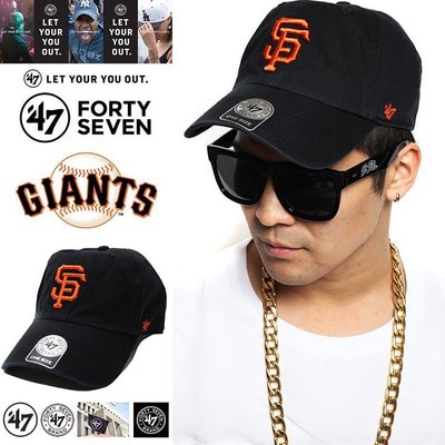 [SREY帽屋]現貨＊47 Brand CLEAN UP MLB 舊金山巨人 SF 周湯豪著用 美國限定 棒球帽 老帽