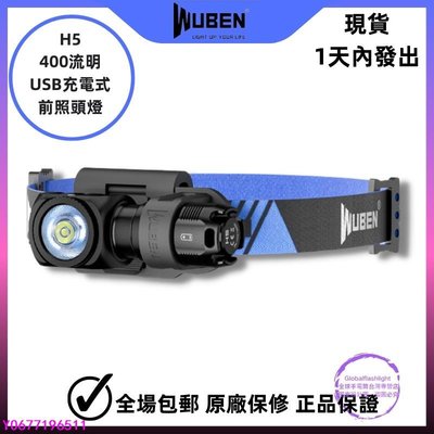 Wuben H5 LED 前照燈手電筒最大 400 流明, 帶電池防水頭燈, 用於野營跑步-標準五金