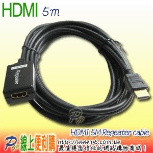 HDMI 5M Repeater cable專用訊號延長線5米公母 適PS3 XBOX360 DVD Player不需外接電源~