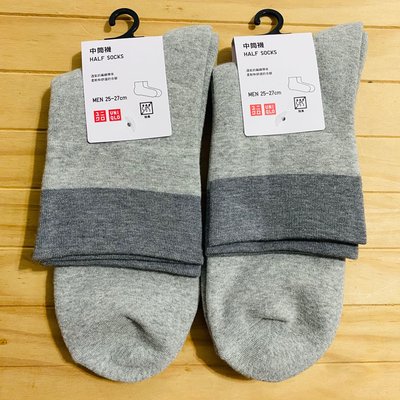 Uniqlo 男襪 中筒襪 除臭襪 灰色（2雙）
