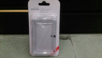 平廣 公司貨 配件 COWON iAUDIO X7 水晶殼