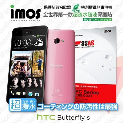 【愛瘋潮】免運 HTC Butterfly S iMOS 3SAS 防潑水 防指紋 疏油疏水 螢幕保護貼