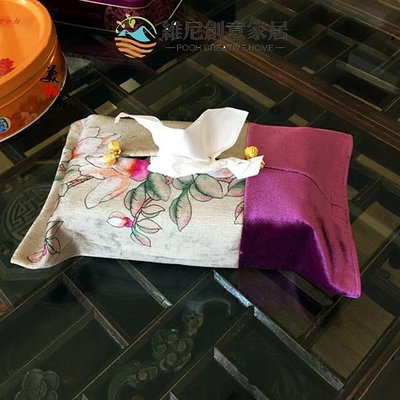 【小琳家居】新中式文藝抽紙盒套 布藝紙巾套 高檔車用抽紙餐廳紙巾盒3個包郵