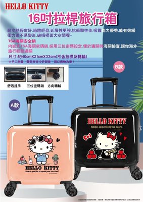 ♥小花花日本精品♥ Hello Kitty 超輕量拉桿旅行箱 旅行出遊必備 粉橘色 黑色16吋 ~ 7