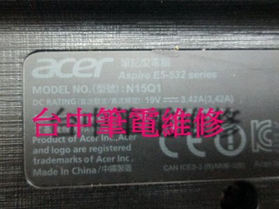 台中筆電維修:宏碁ACER Aspire E5-532G(N15Q1),潑到液體 ,顯示異常,會自動斷電 ,主機板維修