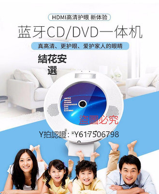CD播放機 SAST/先科 AEP-962家用便攜高清DVD影碟機壁掛兒童英語視頻CD