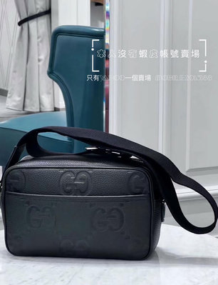 預購 Gucci 760235 黑色皮革 JUMBO GG MESSENGER BAG 全新正品 斜背包 相機包