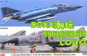 BOxx潮玩~長谷川 1/72 02244 F-4EJ改&amp; RF-4E幻影II 百里特別涂裝 (2涂裝