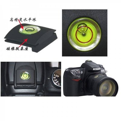 微單相機熱靴蓋水準儀適用 for佳能 canon G1X 索尼 sony NEX5R 富士 FujifilmX100s