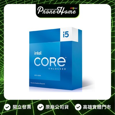 高雄 光華/博愛 Intel Core i5-13600KF Processor CPU 中央處理器