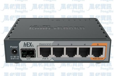 MikroTik RB760iGS hEX S Gigabit 頻寬管理防火牆路由器【風和網通】