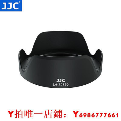 JJC 適用索尼FE 28-60mm鏡頭遮光罩sony A7C A7S3 A7R3 A7M3 ZVE1 A6700微單相