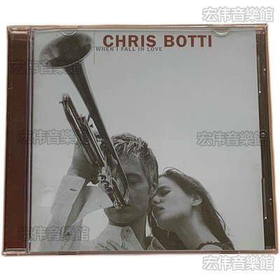 悅吧的融合小號克里斯波提Chris Botti When I Fall In Love CD現貨