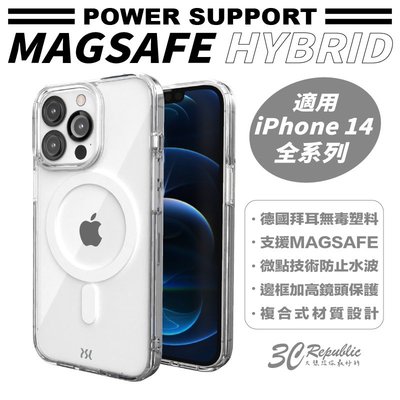 POWER SUPPORT MagSafe 透明 保護殼 手機殼 防摔殼 iPhone 14 pro plus max