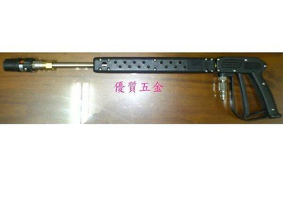 【優質五金】物理牌 WH-1711M (短)槍型高壓洗車槍(附可調式噴頭)/洗車桿/高壓水槍/噴槍