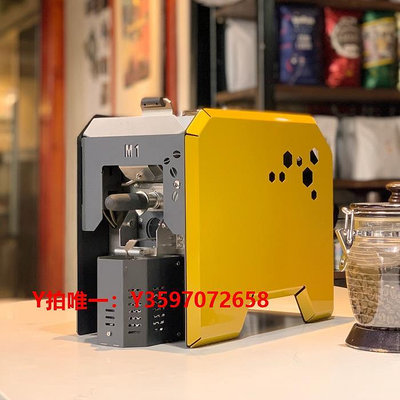 咖啡機狙擊手M1咖啡豆烘焙機小型智能M2M6M10家用商烘豆機電熱直火紅外