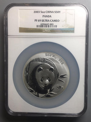 （可議價）-二手 2003年熊貓5盎司銀幣NGC69 UC 銀幣 錢幣 紀念幣【古幣之緣】2869