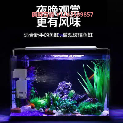 魚缸小型客廳新款生態金魚缸電視柜旁魚缸玻璃缸免打理斗魚缸