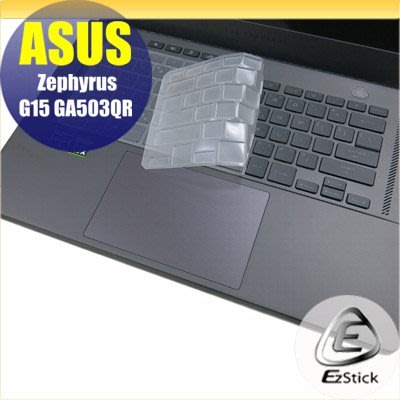 ASUS ROG Zephyrus G15 GA503 GA503QR 奈米銀抗菌TPU 鍵盤保護膜 鍵盤膜