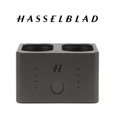 【日光徠卡】Hasselblad Battery Charging Hub VHB1 for X System 全新