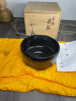 日本黑樂 松樂 茶碗  抹茶碗