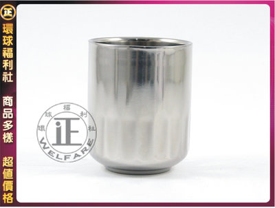 環球ⓐ廚房用品☞304不鏽鋼雙層隔熱杯~大同杯(170cc) 小鋼杯 白鐵水杯 不銹鋼杯 口杯 茶杯