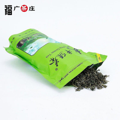 【綠茶】武平綠茶享春露留香 香氣高銳 滋味清爽250克/袋茶葉 可開發票