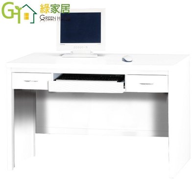 【綠家居】羅西斯 時尚白4尺木紋書桌/電腦桌