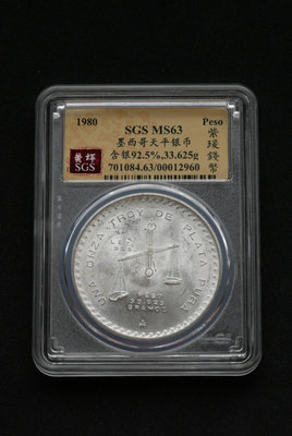 墨西哥-1980年1比索銀幣