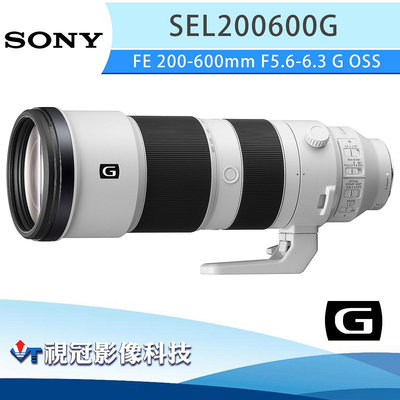 《視冠》促銷 含保護鏡 SONY FE 200-600mm F5.6-6.3 G OSS 長焦鏡頭 公司貨 SEL200600G